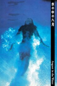 August in the Water 1995 on netflix