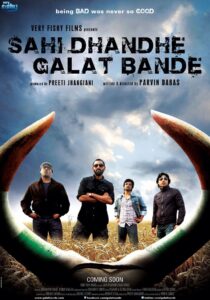 Sahi Dhandhe Galat Bande 2011 on netflix
