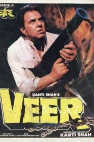 Veer 1995 on netflix