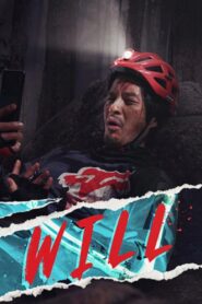 Will 2021 on netflix