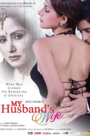 My Husband’s Wife 2010 on netflix