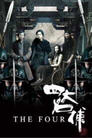 The Four 2012 on netflix