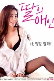 My Daughter’s Lover 2018 on netflix