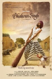 Bhalwan Singh 2017 on netflix