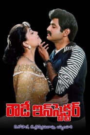Rowdy Inspector 1992 on netflix