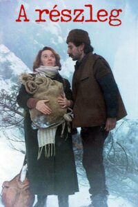 The Outpost 1995 on netflix