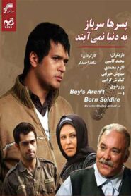 Boys Are not Born Soldiers 2008 on netflix