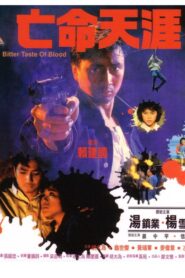 Bitter Taste of Blood 1988 on netflix