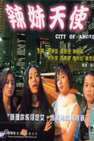 City of Angel 2000 on netflix