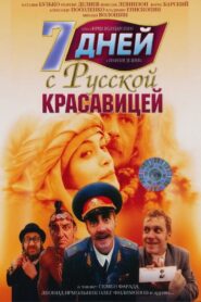 7 Days with a Slavic Beauty 1996 on netflix