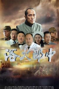 A Doclor Ai Whar 2018 on netflix