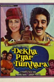Dekha Pyar Tumhara 1985 on netflix