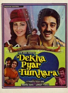 Dekha Pyar Tumhara 1985 on netflix