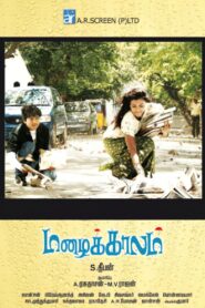Mazhaikaalam 2012 on netflix