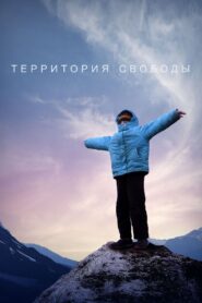 Territory Of Liberty 2014 on netflix