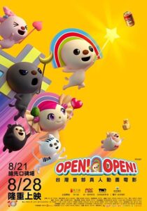 Open! Open! 2015 on netflix