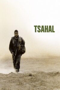 Tsahal 1994 on netflix