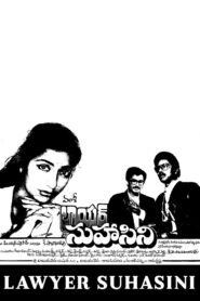 Lawyer Suhasini 1987 on netflix