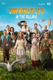 Unprincipled in the Village 2023 on netflix