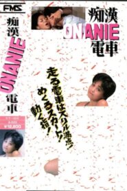 Groper Onanie Train 1985 on netflix