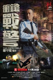 The Constable 2013 on netflix