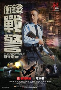 The Constable 2013 on netflix