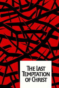 The Last Temptation of Christ 1988 on netflix