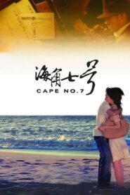 Cape No. 7 2008 on netflix