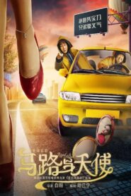 Road & Angel 2018 on netflix