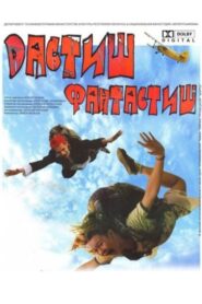 Dastish Fantastish 2010 on netflix