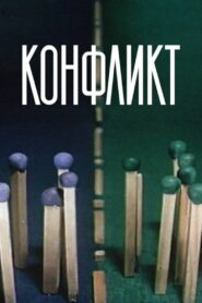 Conflict 1983 on netflix