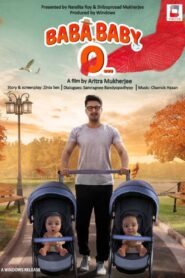 Baba, Baby O… 2022 on netflix