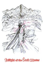 Twilight of the Dark Master 1997 on netflix