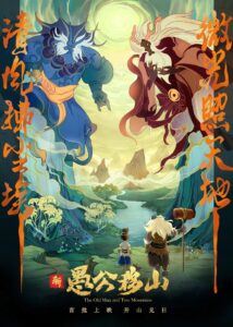 The Old Man and Two Mountains 2020 on netflix