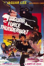Jaguar Force Thunderbolt 1983 on netflix