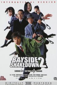 Bayside Shakedown 2 2003 on netflix