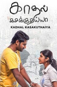 Kadhal Kasakuthaiya 2017 on netflix