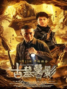 Phantom from the Deep 2018 on netflix