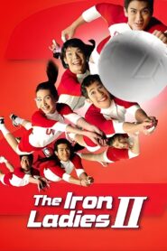 The Iron Ladies 2 2003 on netflix