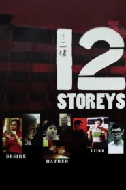 12 Storeys 1997 on netflix