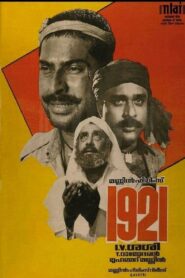 1921 1988 on netflix