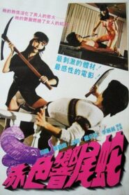 Red Rattlesnake 1982 on netflix