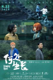Growing Apart 2024 on netflix