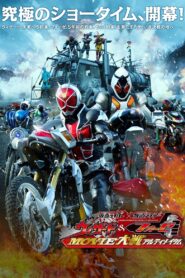 Kamen Rider × Kamen Rider Wizard & Fourze: Movie Wars Ultimatum 2012 on netflix