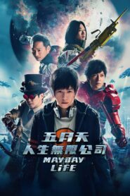 Mayday Life 2019 on netflix