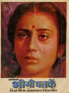 Bheegi Palkein 1982 on netflix