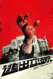 Get the Hell Out 2020 on netflix