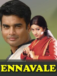 Ennavale 2000 on netflix