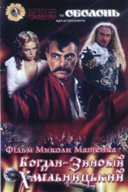 Bohdan Zynoviy Khmelnytsky 2008 on netflix