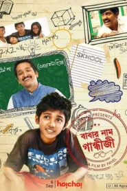 Babar Naam Gandhiji 2015 on netflix